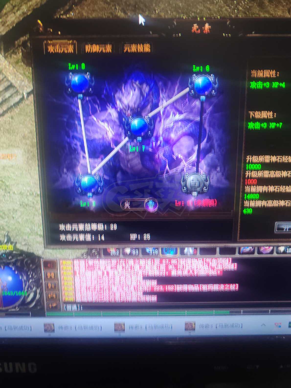 传奇3-账号-[法师 56级]56级女法师，魔云档三级套