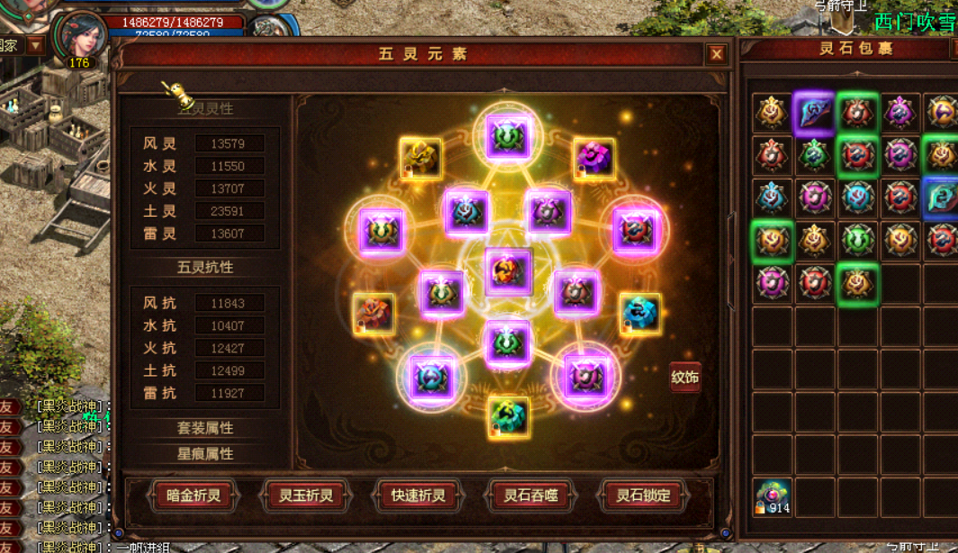 新英雄年代-账号-[猎心 196级]没时间玩了，有意来，无铁卫加成
