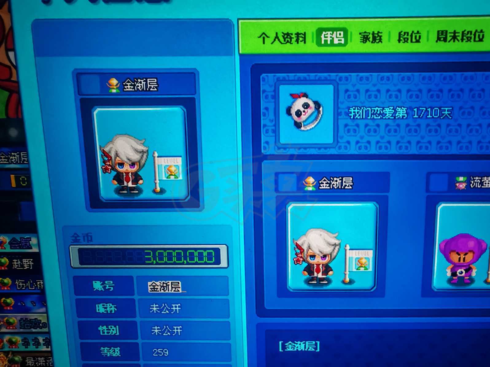 泡泡堂PC版-账号-[ 0]超萌纯三字id