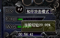 热血传奇1.76秒卡传承版-账号-[道士 48级]白名祖玛套时间月卡到6.19，时卡10小时