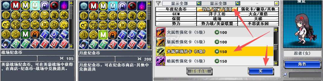 新热血英豪-账号-[武术家 7级]1300绿券，上手就能玩，截图详细，请看截图