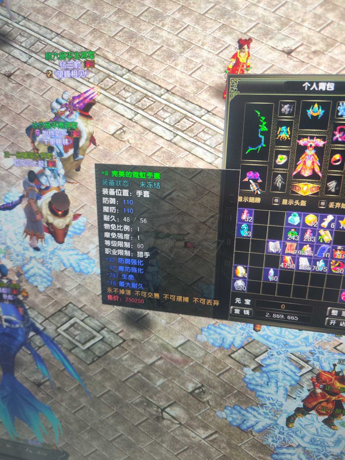风云怀旧服-账号-[猎手 炼气期*1阶]74.8级挂机号