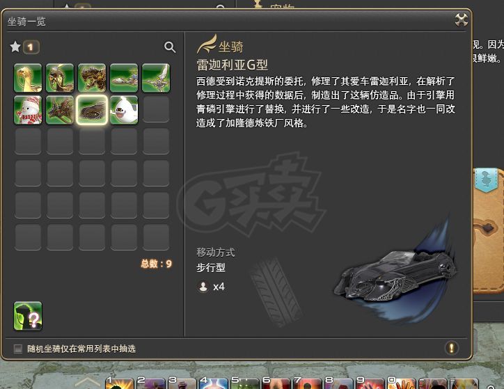 最终幻想14-账号-[武僧*格斗家* 61级]黑耐热票，跑车，摇摇乐小号