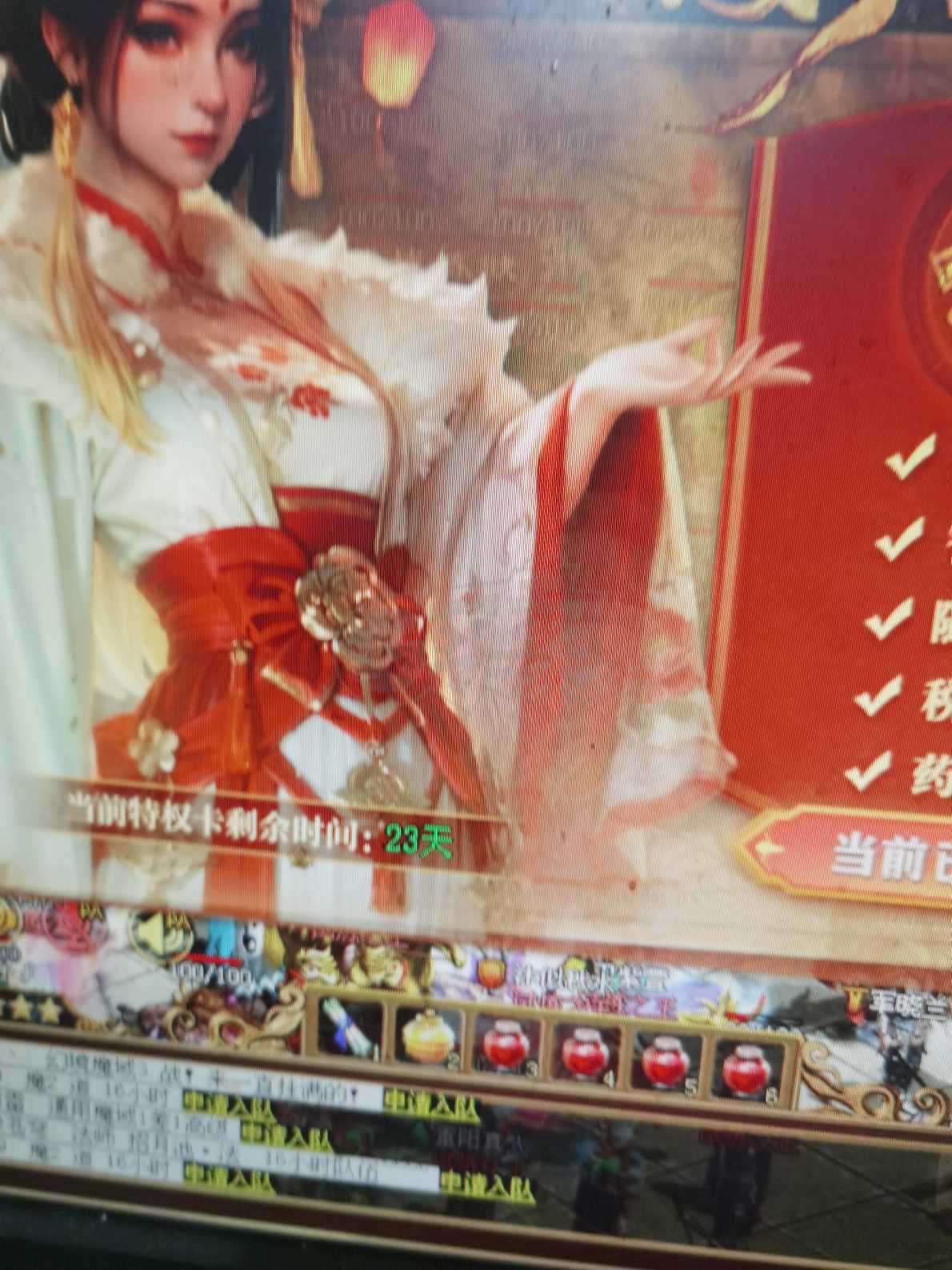 传奇世界-账号-[法师 54级] 修炼席5700  加4套 不绑定金币有500万上手可以玩。