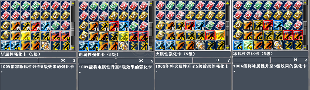 新热血英豪-账号-[武术家 7级]1300绿券，上手就能玩，截图详细，请看截图