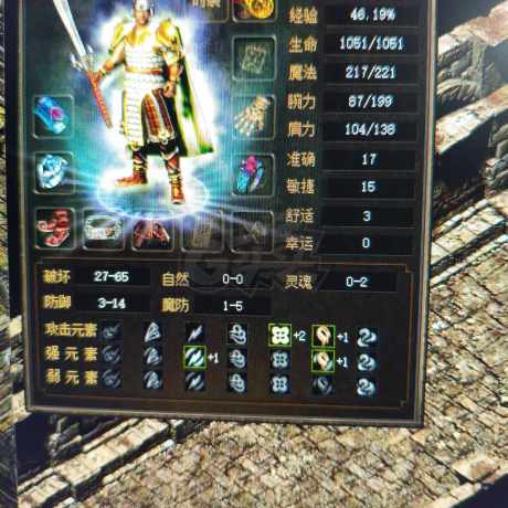 传奇3(时长版)-账号-[战士 49级]，仓库跑船一套，