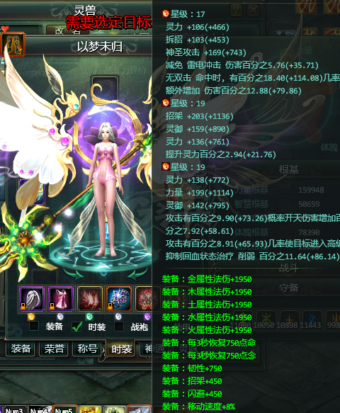 星辰变-账号-[赤阳 100级]诚心卖，价格私聊我来谈