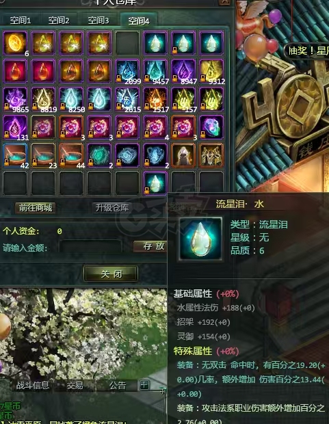 星辰变-账号-[赤阳 100级]753万战士，没空玩