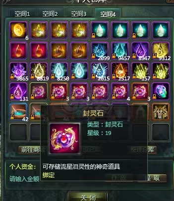 星辰变-账号-[赤阳 100级]753万战士，没空玩