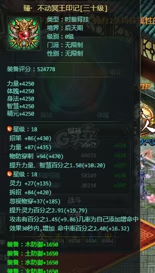 星辰变-账号-[赤阳 100级]753万战士，没空玩