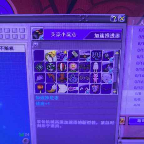 新热血英豪-账号-[武术家 81级]随便卖了，退网了