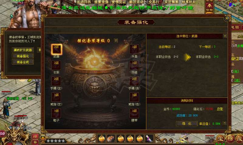 传奇世界-账号-[战士 50级]100通宝，麒麟和豹子680张书页，50级武圣，