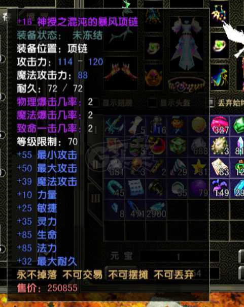 风云怀旧服-账号-[猎手 融合期*5阶]88.5cy全神mm