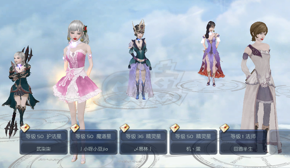 永恒之塔-账号-[魔道星 50级]塔武合德巴10，龙母打工护法，3连号，炼金料理手工裁缝都449，杂货多多**