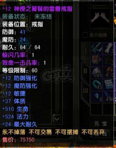 风云怀旧服-账号-[猎手 融合期*5阶]88.5cy全神mm