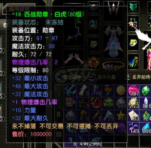 风云怀旧服-账号-[猎手 融合期*5阶]88.5cy全神mm