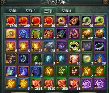 星辰变-账号-[赤阳 100级]养老战士号，该有都有
