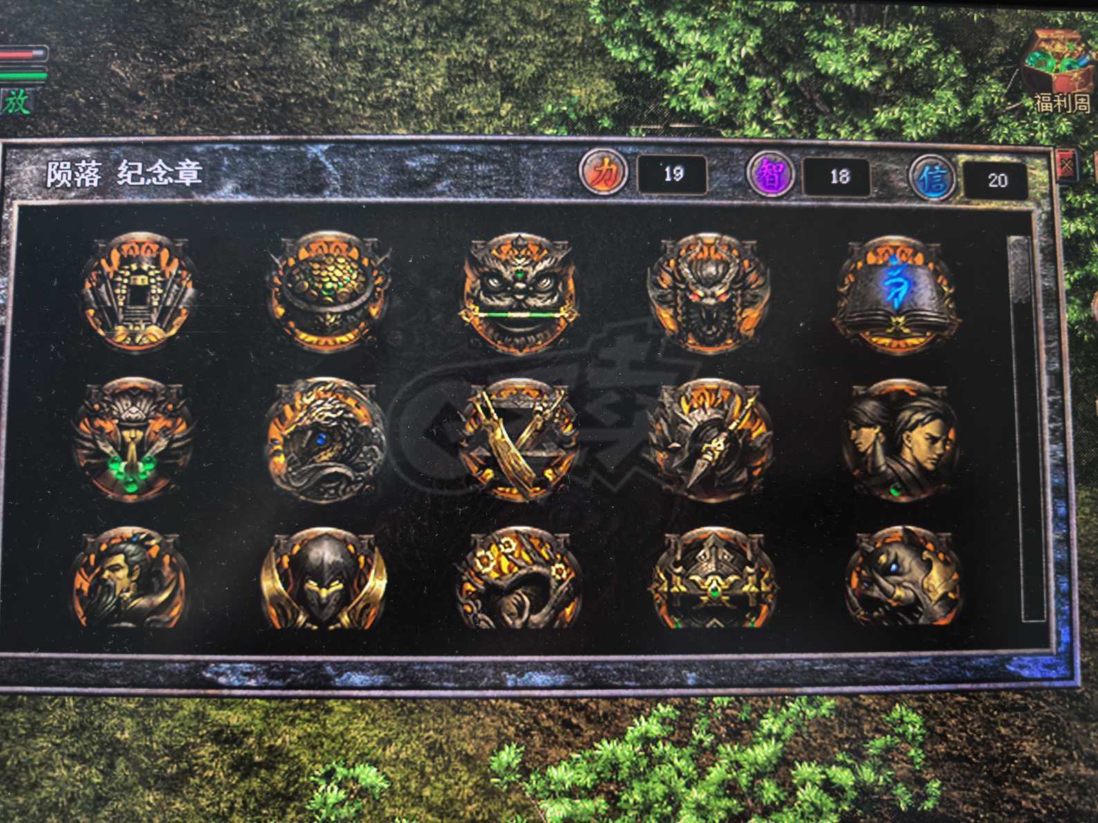 热血传奇怀旧版-账号-[法师 67级]传奇令7级，4级魔龙灵核，30元宝，