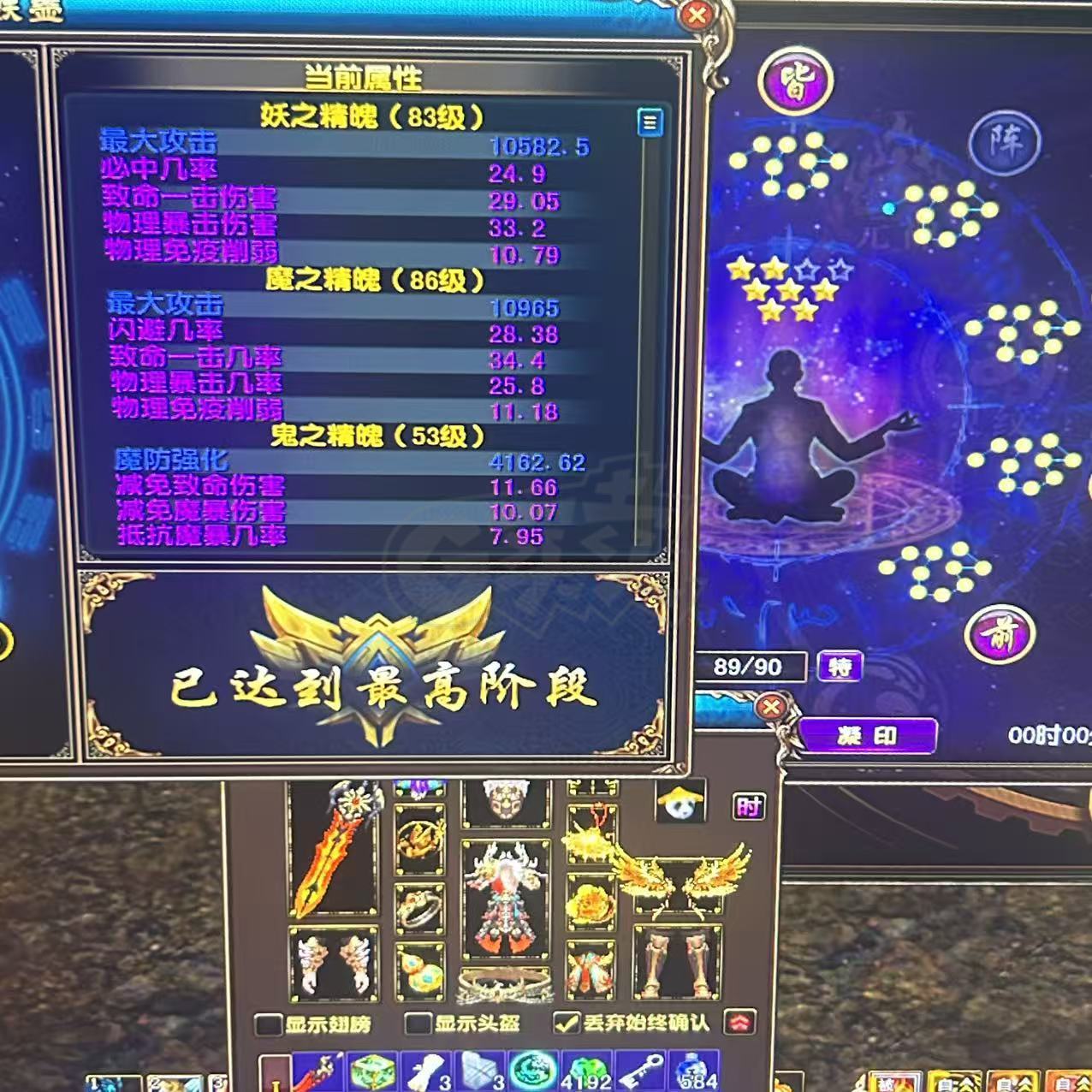 风云-账号-[战士 炼气期5阶]没时间玩了