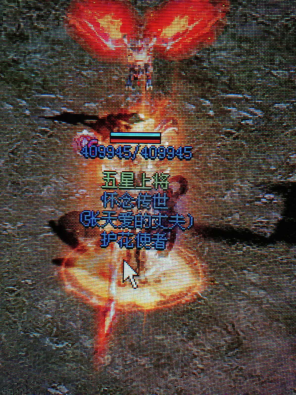 夺宝传世-账号-[战士 71级]大战士，空号真火461.6级