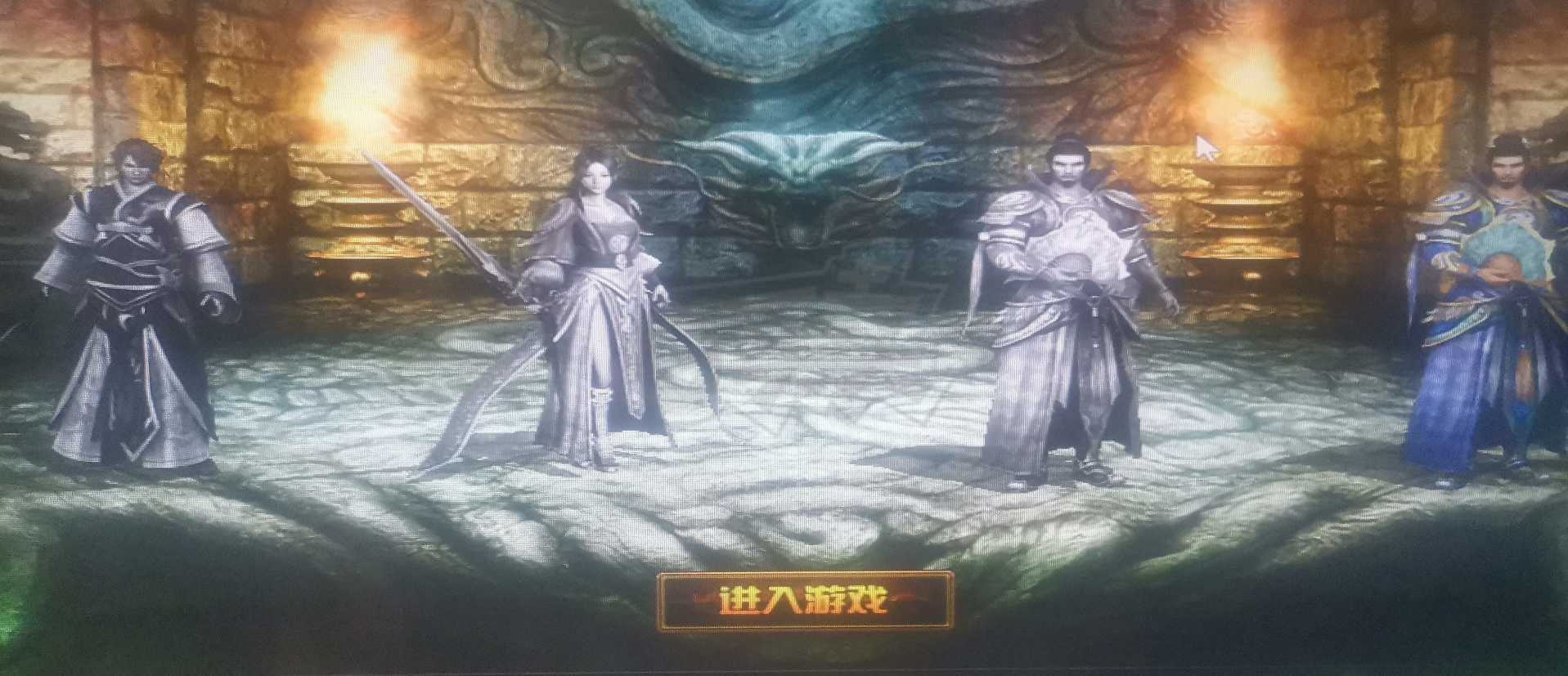 传奇3-账号-[法师 120级]九转法师4挡3麻2双