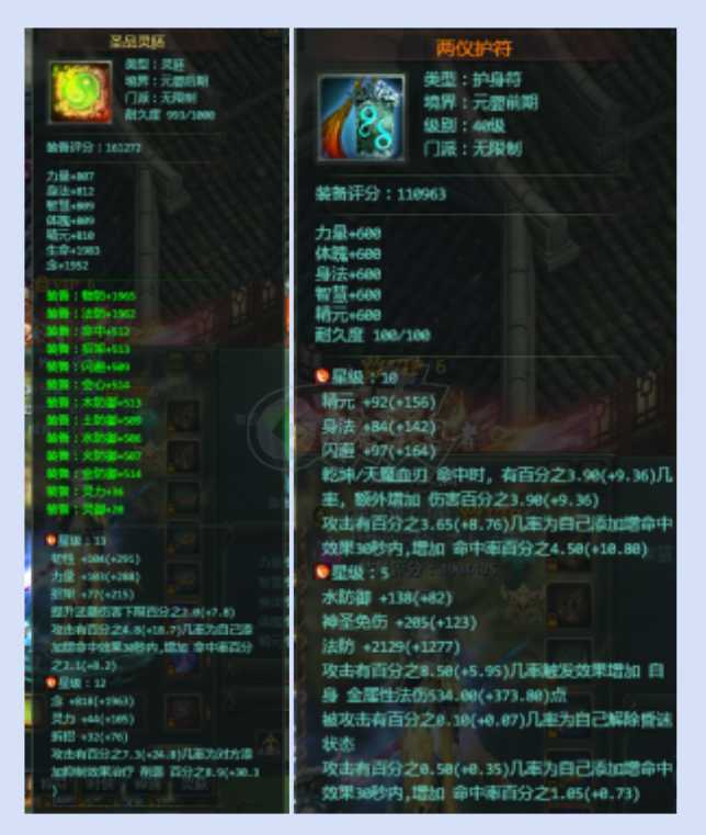 星辰变-账号-[赤阳 100级]养老战士号，该有都有