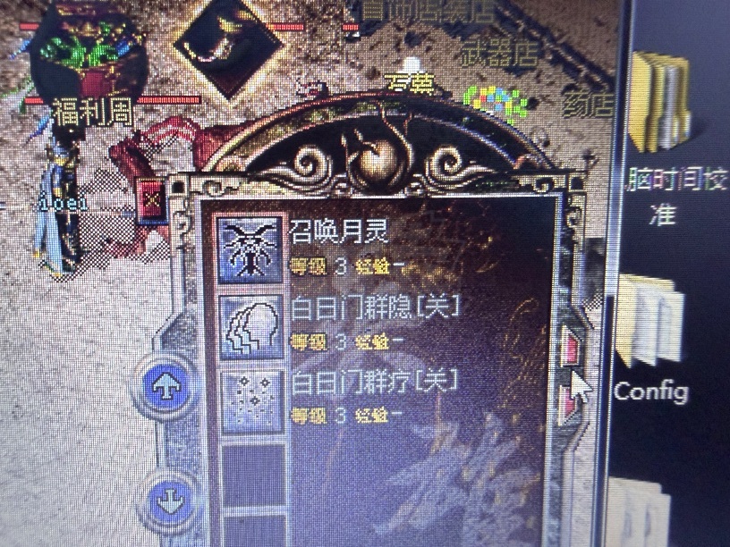 热血传奇怀旧版-账号-[道士 66级]66加56道道便宜卖，三级合击