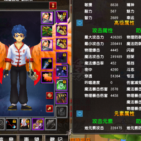 星尘传说-账号-[巡守 120级] 传承5件套，入手就能玩