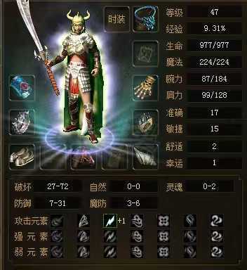 传奇3(时长版)-账号-[战士 47级]挂机小帮手