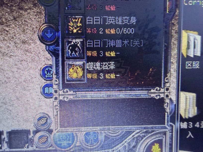 热血传奇怀旧版-账号-[道士 66级]66加56道道便宜卖，三级合击
