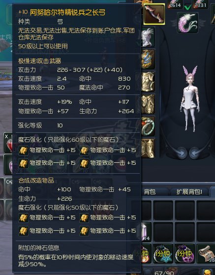 永恒之塔-账号-[剑星 50级]AK14合老百，精百套全14，千夫首饰4件有链子