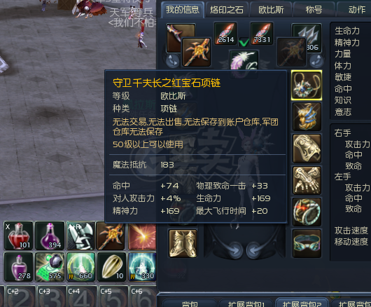 永恒之塔-账号-[剑星 50级]AK14合老百，精百套全14，千夫首饰4件有链子