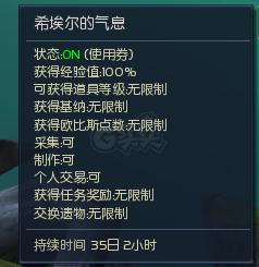 永恒之塔-账号-[剑星 50级]AK14合老百，精百套全14，千夫首饰4件有链子