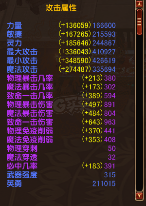 风云-账号-[隐杀 融合期5阶]随便卖卖