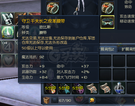 永恒之塔-账号-[剑星 50级]AK14合老百，精百套全14，千夫首饰4件有链子