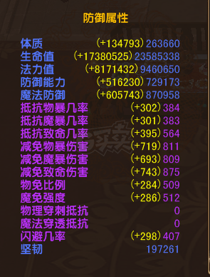 风云-账号-[隐杀 融合期5阶]随便卖卖