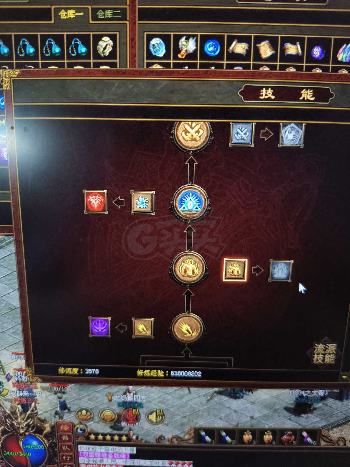 传奇世界-账号-[战士 54级]54盾战，5级马，月卡7.18到期