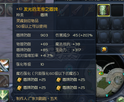 永恒之塔-账号-[剑星 50级]AK14合老百，精百套全14，千夫首饰4件有链子