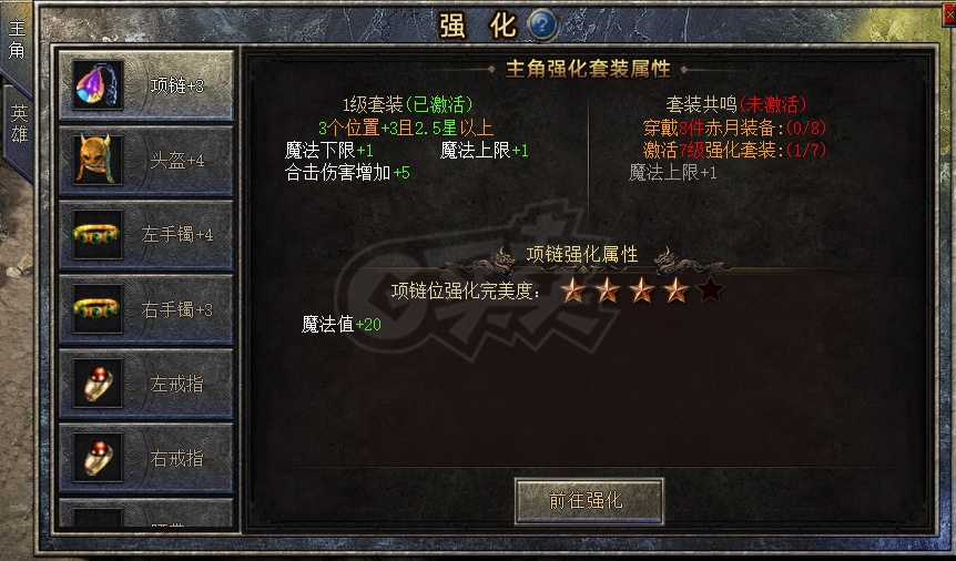 传奇新百区-盟重神兵-账号-[法师 48级] 法道，英雄44，主号3级冰，3级盾，金令刚续，到6月25日！