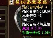 传奇世界-账号-[法师 56级]高品质火法，最低价了，不接受砍价，要就直接带走！
