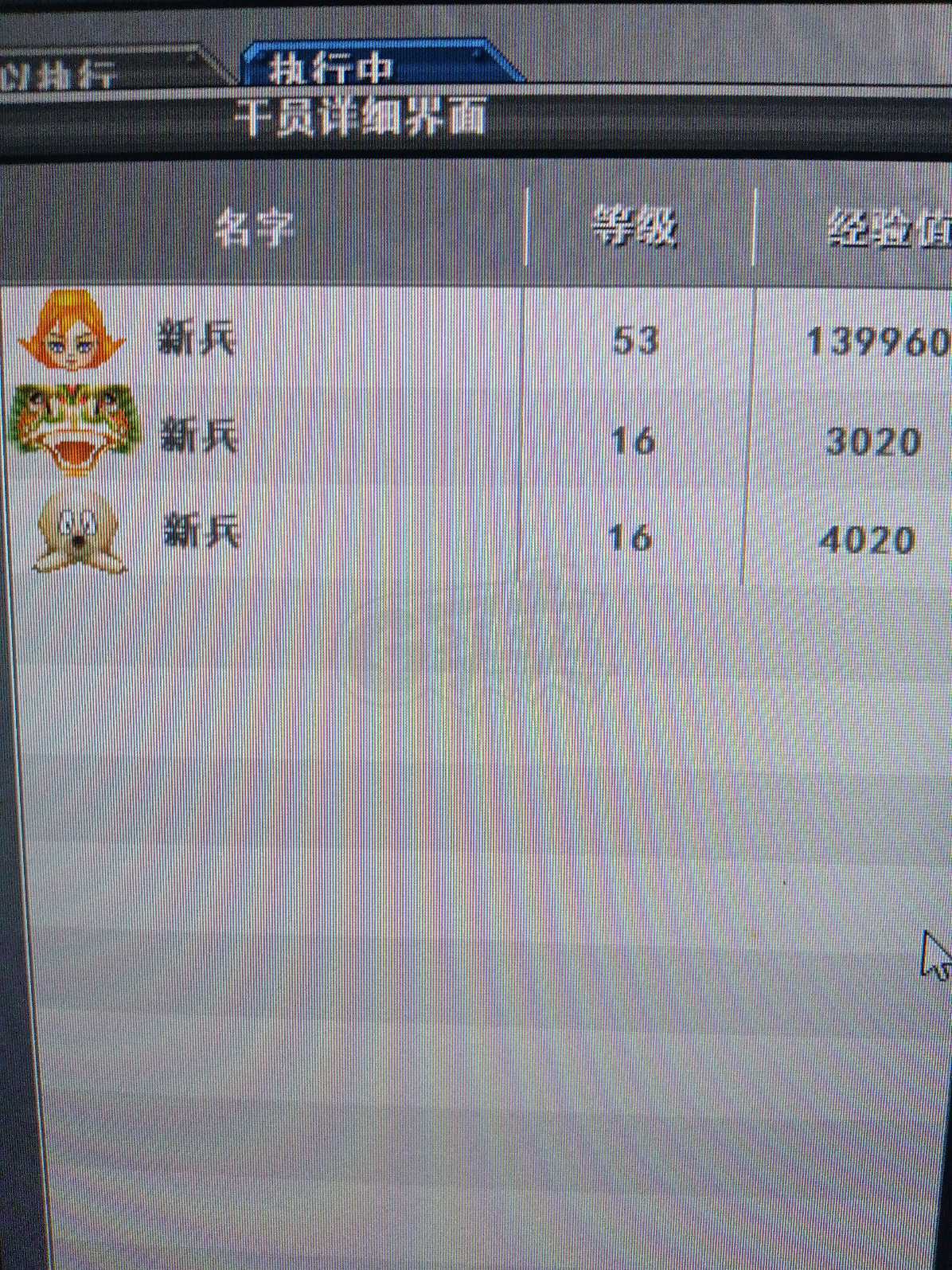 新热血英豪-账号-[武术家 7级]多装备，探索52级.沙利叶之翼