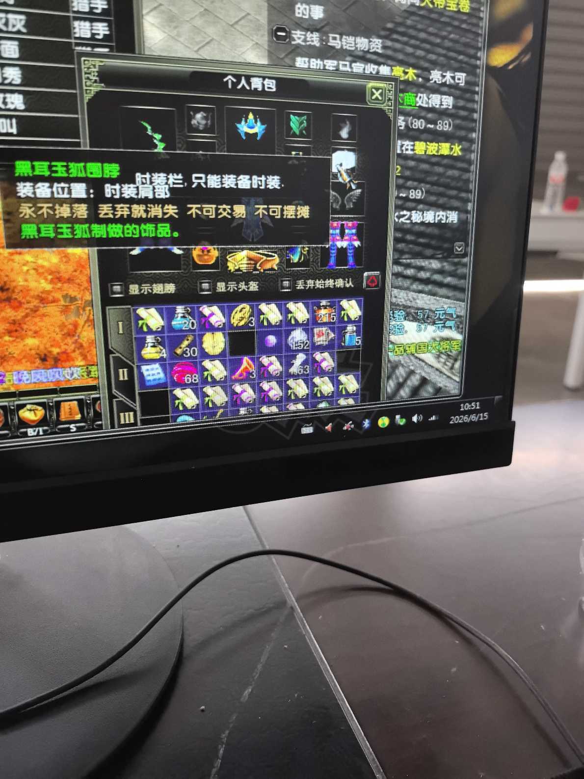 风云怀旧服-账号-[猎手 融合期*5阶]新区82级武器加16衣服头鞋手加12法宝12其他加10