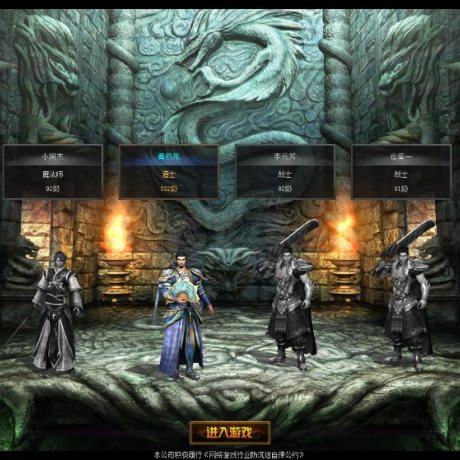 传奇3-账号-[道士 102级]6700多金锭，副号都有180万封魔点102道士便宜大甩卖
