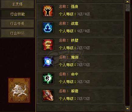 传奇世界-账号-[法师 56级]高品质火法，最低价了，不接受砍价，要就直接带走！
