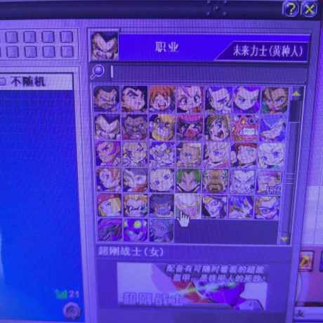 新热血英豪-账号-[武术家 1级]随缘卖
