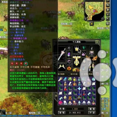 风云怀旧服-账号-[战士 炼气期*1阶]没时间了