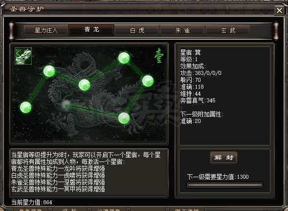 千年3-账号-[ 第十七重 万法归一*初悟*] 精品火王号打包出
