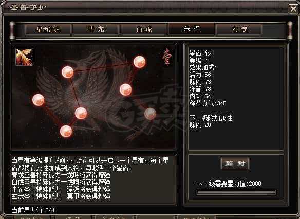 千年3-账号-[ 第十七重 万法归一*初悟*] 精品火王号打包出