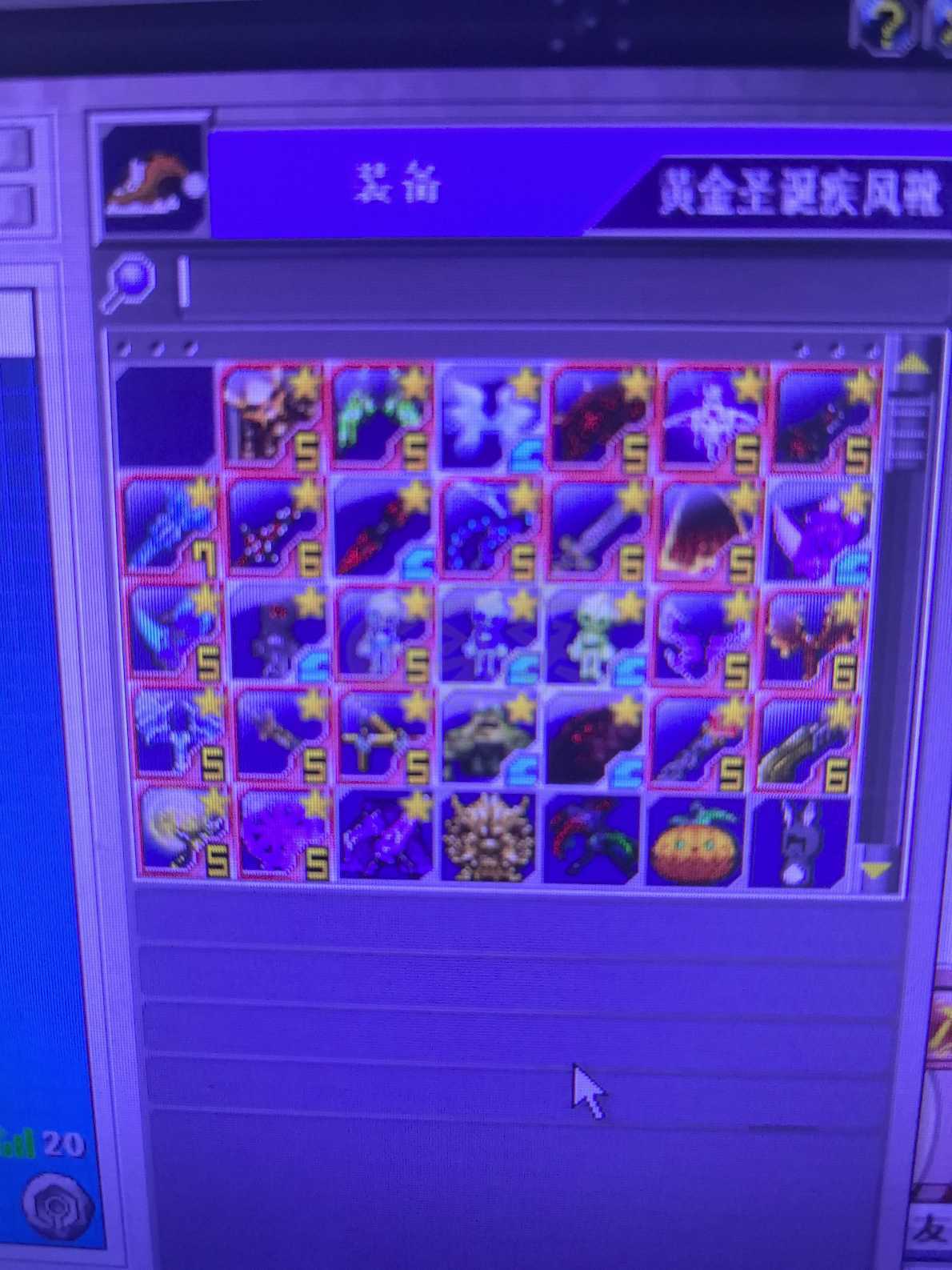 新热血英豪-账号-[武术家 1级]随缘卖