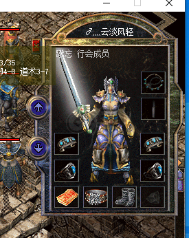 热血传奇-账号-[道士 69级]69级恶魔套